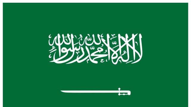 사우디 and 이란 국기 한국어 패치