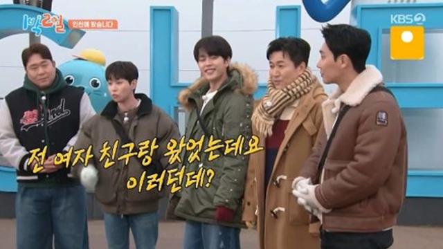 이준, 전 여친 언급되자 '당황'...딘딘에 폭발 