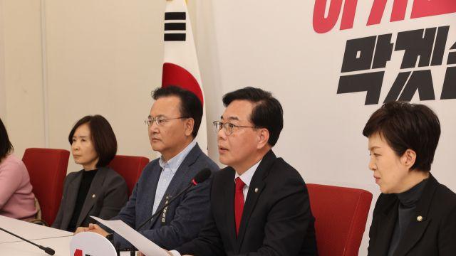 국민의힘, 'TK 통합법' 처리 위해 필리버스터 중단