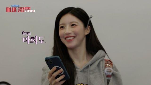 “형님” 고윤정, 테토녀 반전 활약…예능 잘한다 (마니또 클럽)