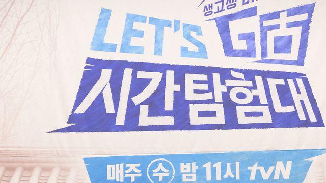 그 시절.. 은근히 재밌었던 예능