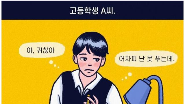 누워서 핸드폰만 하는 사람들이 겪는 증상.jpg