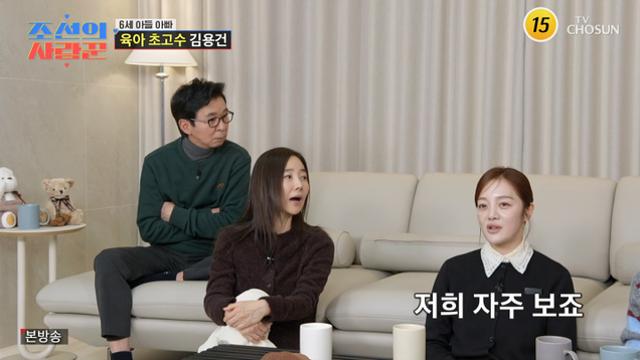 '사랑꾼' 황보라 