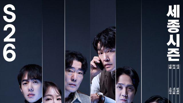 서울시극단, 이준우 단장 취임 후 첫 작품 연극 '빅 마더' 개최