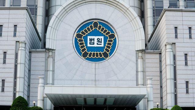 헤어진 여자친구 16시간 감금·폭행한 10대 男, 결국 징역형