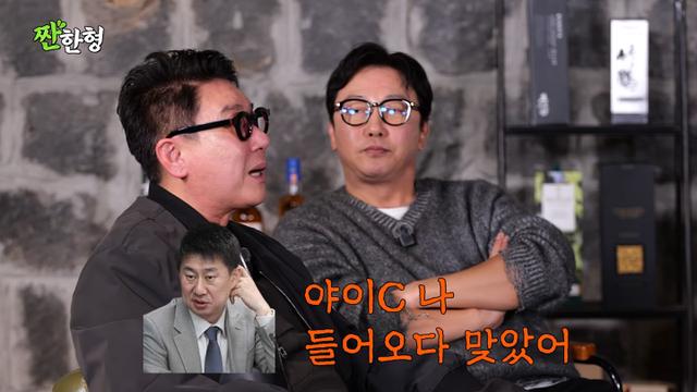 이상민, '남희석과 패싸움 입건' 전말 공개