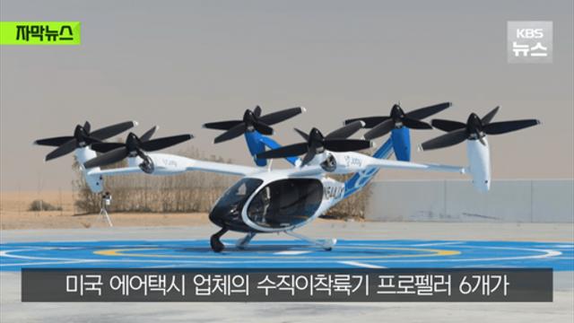 곧 우버로 부를 수 있습니다, 한번 충전에 160km 운행