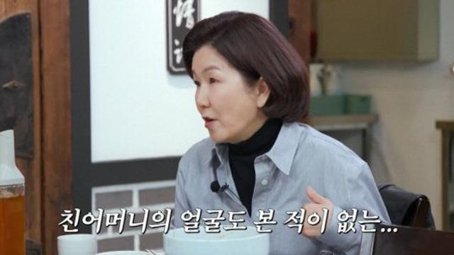 이성미 “엄마가 네 명…친엄마 얼굴 못 봤다” 눈물 고백(남겨서뭐하게)