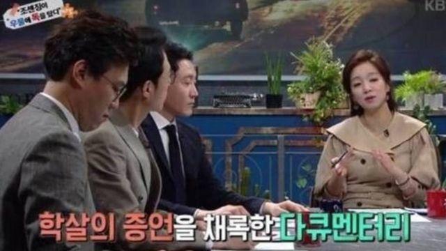 녹화가 잠시 중단되었던 KBS . jpg