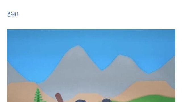 미국에서 상대적으로 좀 시골 이미지가 강하다는 지역들.jpg