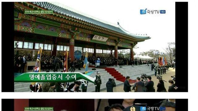 육군 사관학교 명예 졸업자