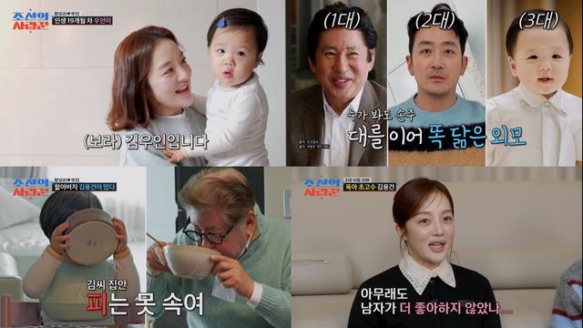 황보라 “하정우♥차정원, 남자가 더 좋아한 만남”(조선의 사랑꾼)