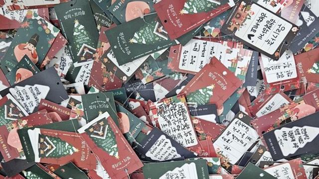 [세종시] 달빛 속 모인 정월대보름 행사 7년 만에 열린다