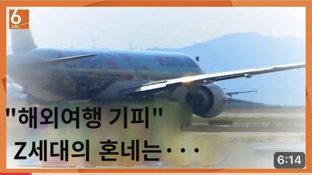 요즘 일본인들이 해외여행 기피하는 이유