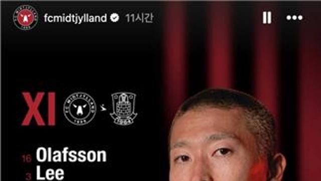 '무릎 부상' 조규성, 바로 선발 복귀…홍명보호 승선 이상 없다