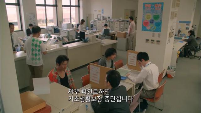 뭔가 익숙한 일본 동사무소의 일상