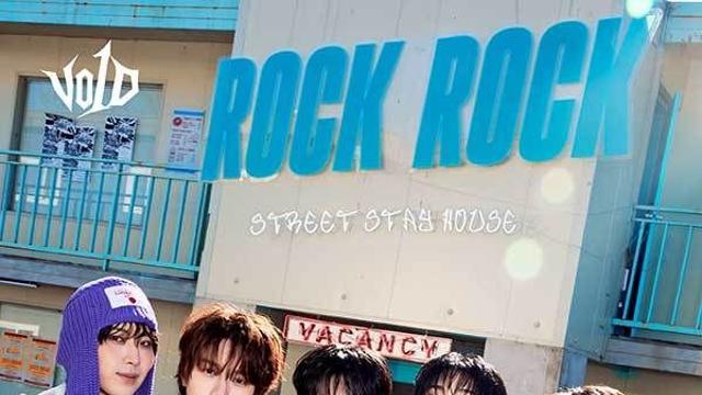 보이드(V01D), 선공개 타이틀곡 ‘락락’ 3일 발표