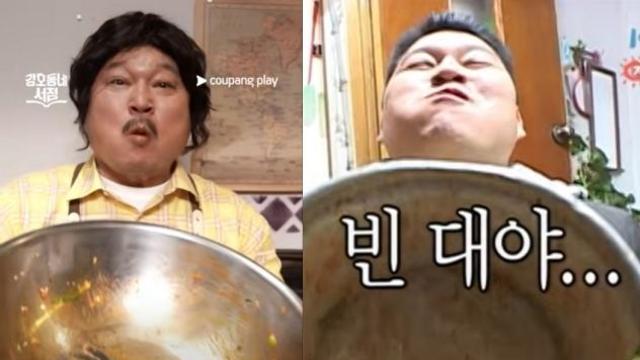 강호동, 18년 만 '봄동비빔밥 권위자' 본인등판…싹 비운 대야