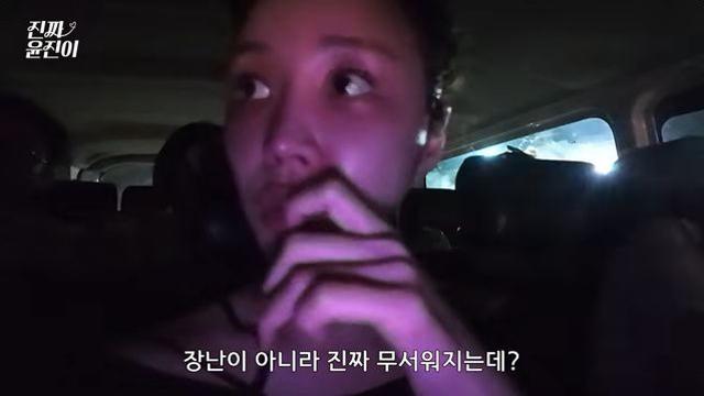 '금융맨♥' 윤진이, 힐링하러 필리핀 갔다 날벼락 