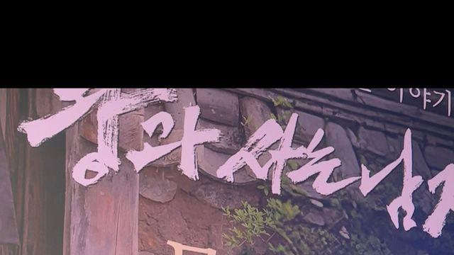 최근 유지태 덩치 체감 ㄷㄷ