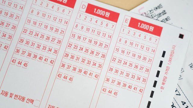 '다시 바뀔 가능성도..' 기존 저녁 8시 30분에서 갑작스럽게 변경되었다는 이번주 '로또 추첨' 생방송 시간