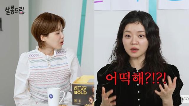 고아성, 해외 이동 중 폭설에 위급상황 “차 미끄러져 패닉” [DA클립]