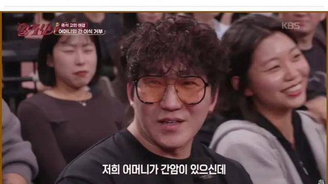 엄마가 간 이식을 거부해서 고민이라는 아들