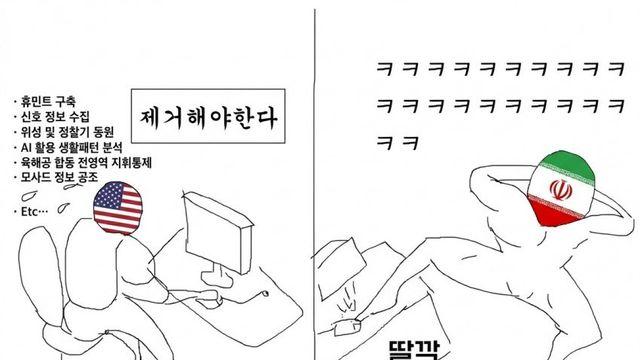 미국이 절대로 이란 상대로 승리할 수 없는이유…