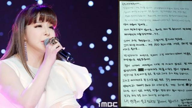 박봄, 뜬금없이 산다라박 저격 