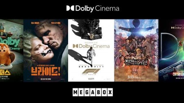 압도적 대작 라인업으로 극장가 봄나들이 이끌 돌비 시네마 3월 개봉작