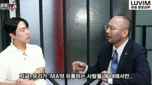 마약 유통은 사형 시켜야 된다는 형사전문 변호사.jpg