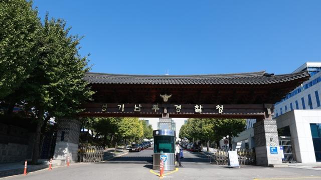 주한미군 오산기지 근처서 드론 띄운 케냐 난민신청자 적발