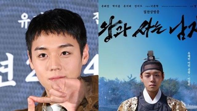 우주의 기운 받았다…'천만 배우' 박지훈, 차기작 보다 빠른 워너원 '이색 행보' [엑's 이슈]