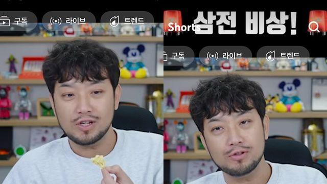 ‘고점 신호’ 또 등판?.. 침착맨 “삼전 7만에 팔고 21만에 재진입” 고백