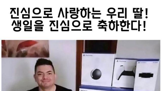 딸바보 아빠 끝판왕 ㄷㄷ