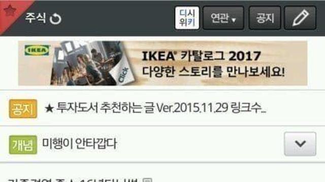 가족경영 중소기업 16년 다닌썰