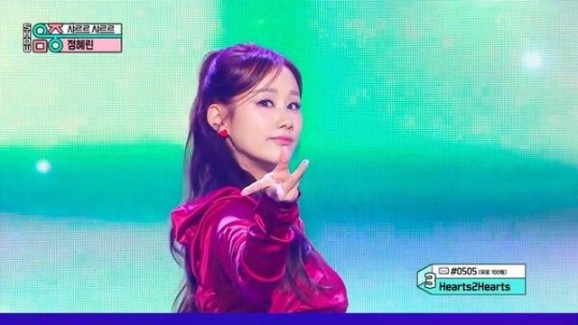 정혜린, '미스트롯4' 이후 첫 음방 출격…손담비·에이핑크 오마주 '눈길'