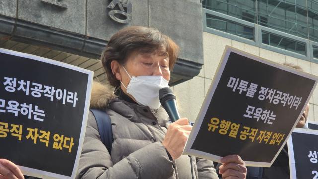 민주당사 찾은 '미투' 여성 