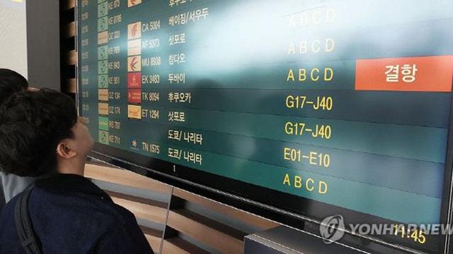 중동 정세 혼란에 두바이 경유 여행객 발만 동동... 수십 만원 수수료물까 전전긍긍