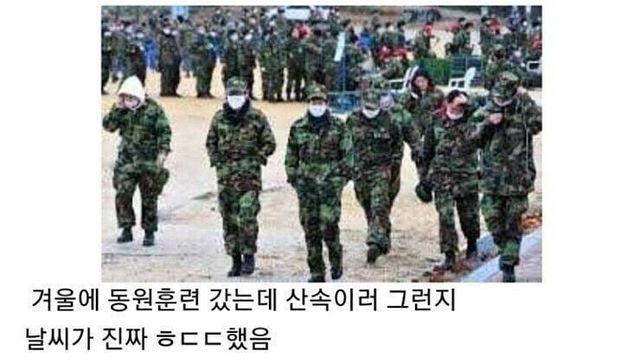 예비군들에게 욕쳐먹은 대령 썰