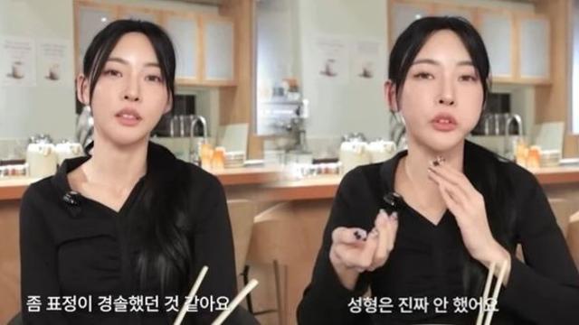 '솔로지옥5' 김민지, 태도 논란에 고개 숙였다...성형 의혹엔 