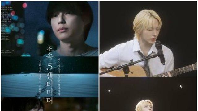 조용하지만 강한 ‘초속 5센티미터’…보넥도 성호 지원사격 통했다