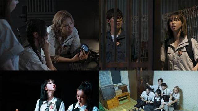 '미스터리 수사단' 혜리·김도훈·카리나·가비, '몰입도 극강' 야외 미션··· 미공개 스틸 공개