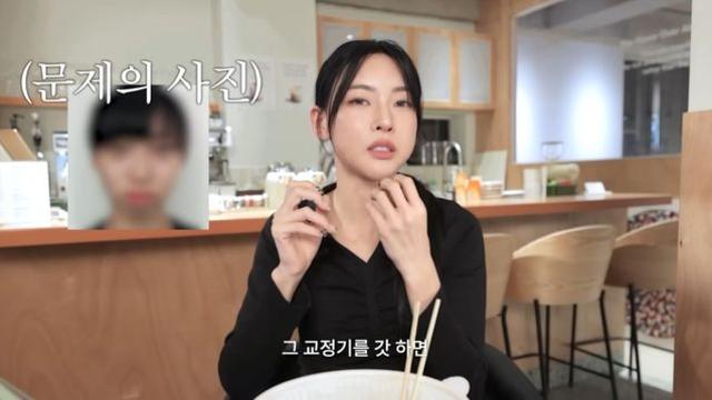 '솔로지옥5' 김민지, 성형 의혹에 펄쩍…