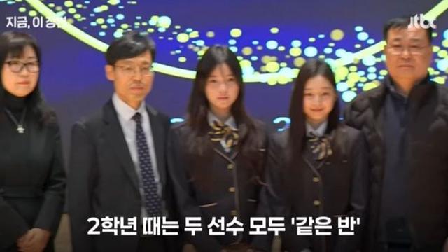 최가온 신지아 교복 투샷