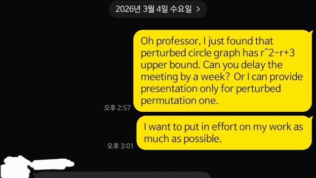 대학원생 싱붕이 진짜 개ㅈ됐다...txt