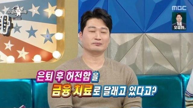 오승환 금 1000돈 보유 사실 공개, 은퇴 투어 비화와 9억 원대 금융치료 스토리에 라디오스타 술렁