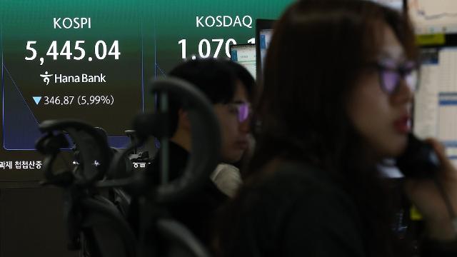 주가 폭락에 코스닥 서킷브레이커 발동…20분간 거래 중단