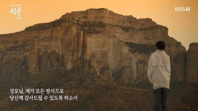 단 1화 만에…시청률 5.1% 돌파해 KBS 기록 달성해낸 한국 다큐