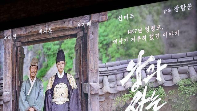 천만 코앞 ‘왕사남’이 스크린 독과점?…“수요에 따른 공급” [왓IS]